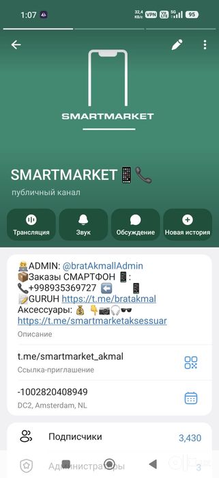 OPPO Pad 4 Pro + гарантия