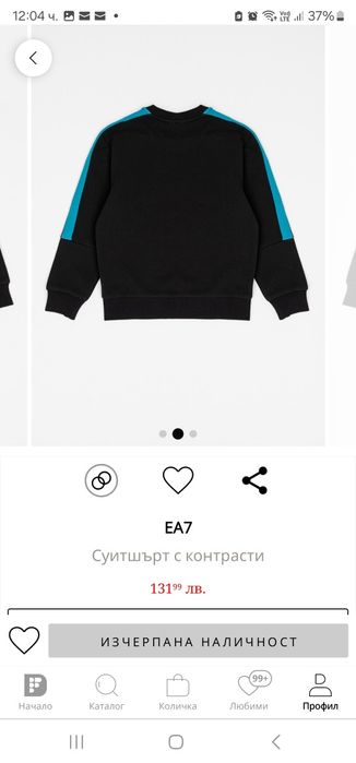 Оригинален суитшърт на EA7 150 см