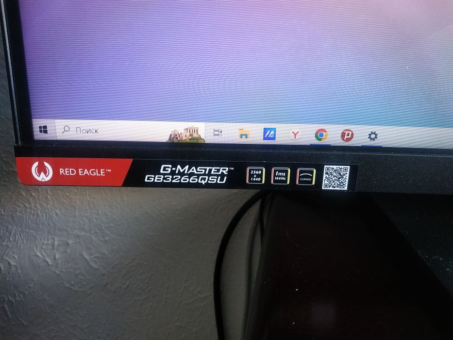 Монитор игровой 144гц, iiyama.