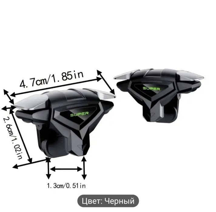 Игровой тригер для смартфона