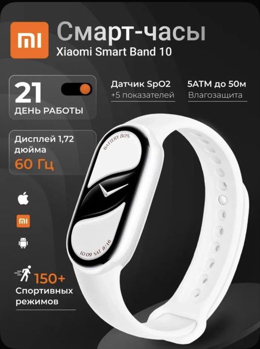 Xiaomi mi band 10 ceramic edition
