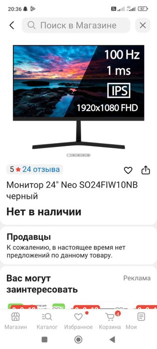 Компьютер полный комплект