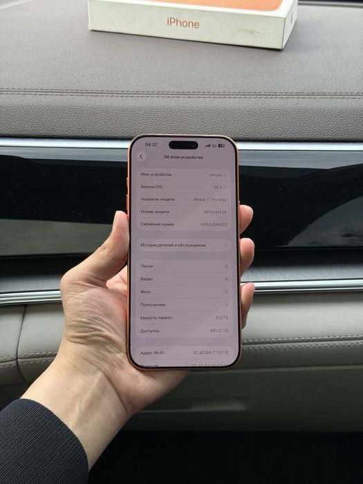 iPhone 17 Pro Max 512gb/100% Karobka Dokument