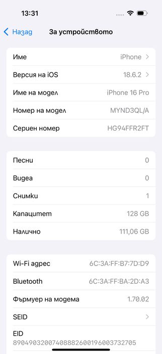 Apple iPhone 16 Pro,Black Titanium,128GB *КатоНов*93%Battery*Гаранция*