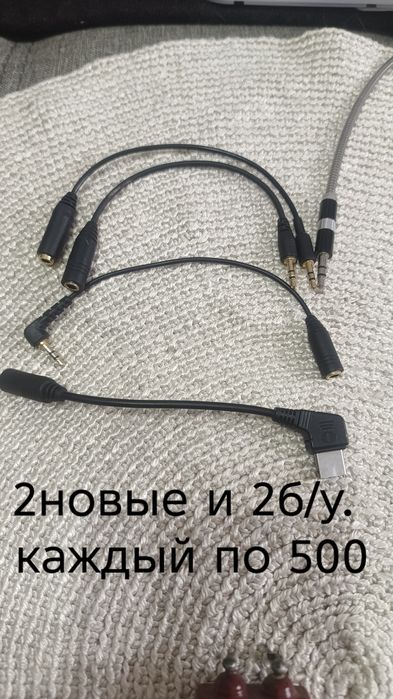 Продам прочую электронику