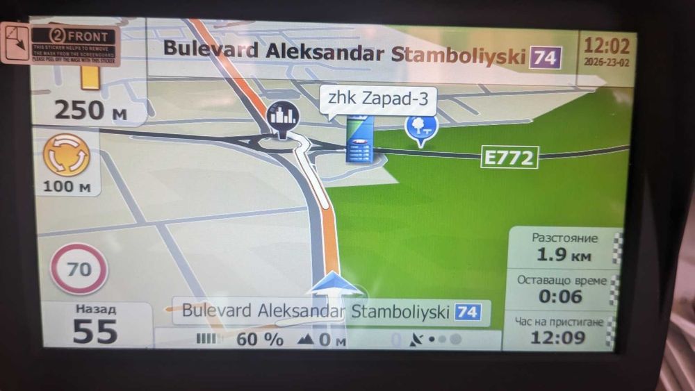 Професионална навигация за камион LS Truck 7" с три пограми за навигация последни карти