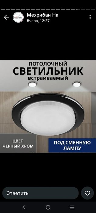 Натяжные потолки