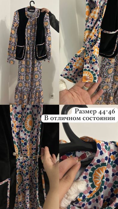 Вечерное платье