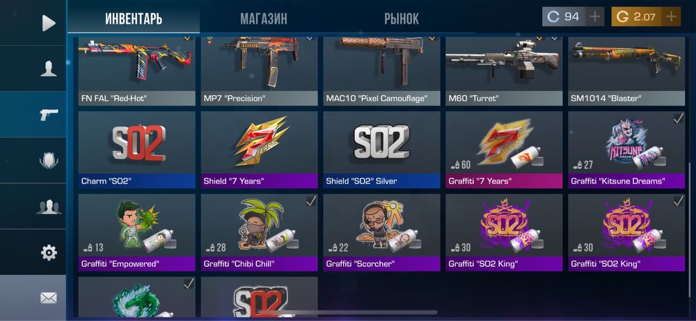 Обмен акк на стандофф на фф