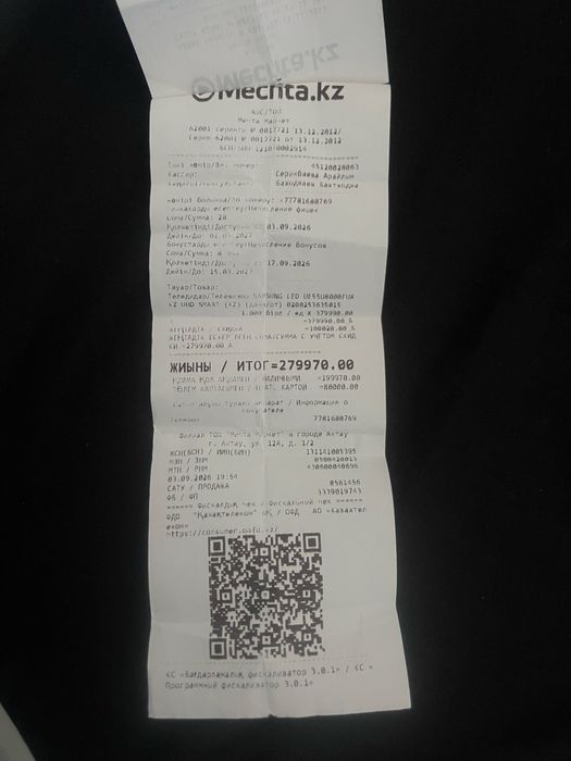 Телевизор Samsung led