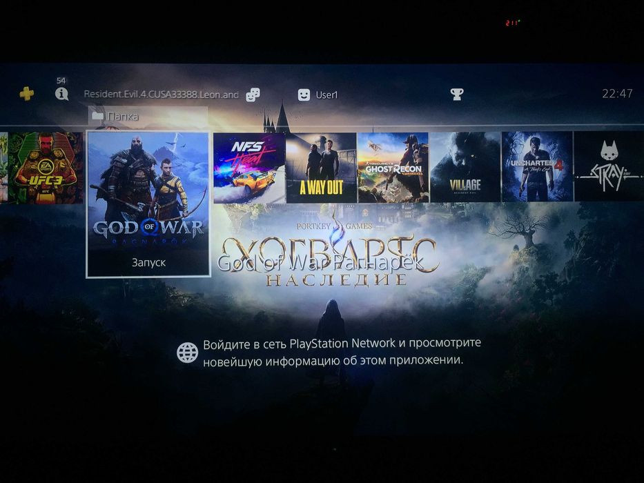 PlayStation 3/4/5 ПРОКАТ + Достафка