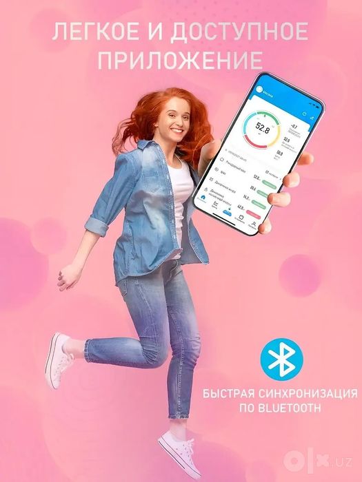 Весы напольные электронные умные стеклянные смарт-весы