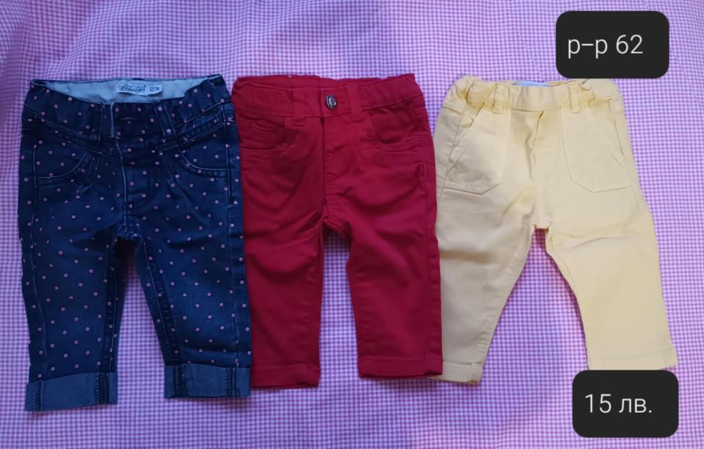 Бебешки дрешки от 56-74 см.