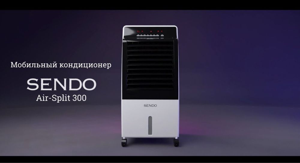 Ура Скидка 50% Мобильный Кондиционер на воде для дома Вентилятор !