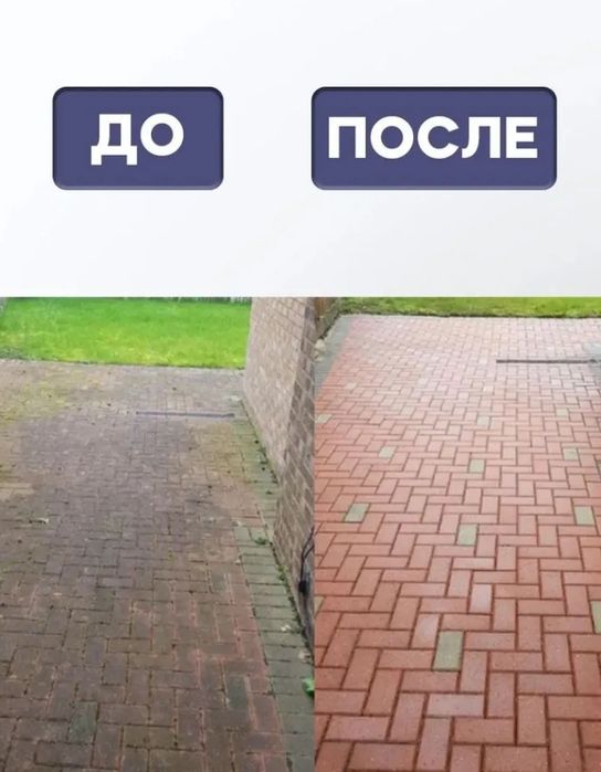 Чистка брусчатки и фасада дома