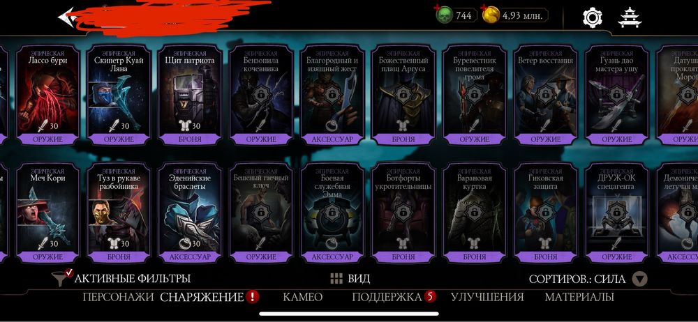 Продается аккаунт mk mobile