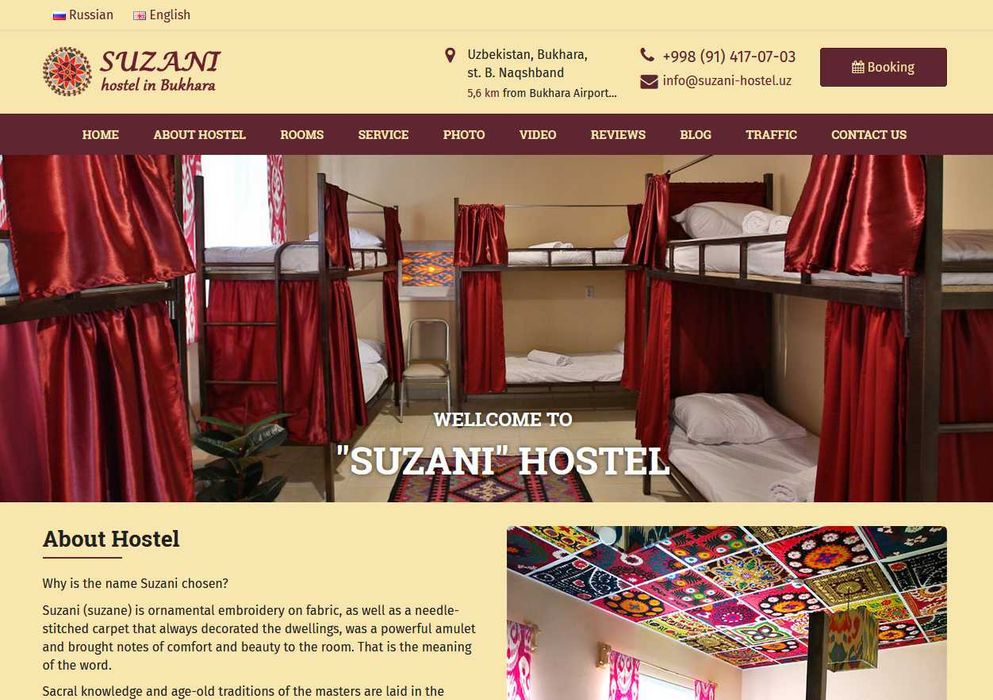 Создание веб сайтов для гостиниц, хостелов, тур фирм и ресторанов!