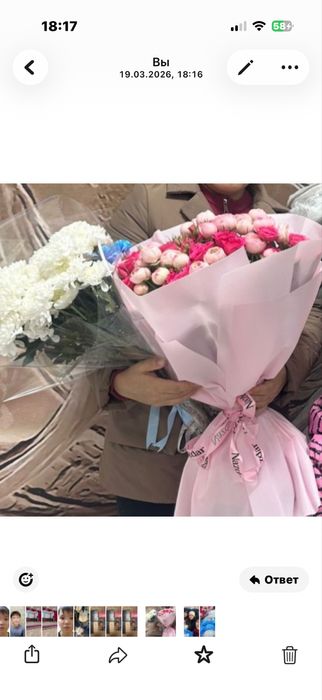 Букет цветов бу…