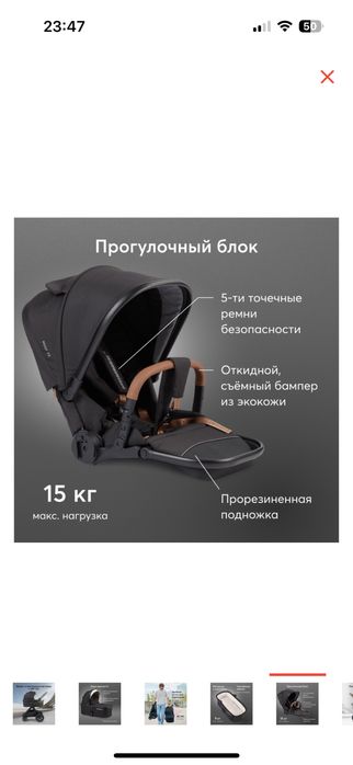 Продам коляску Россиского бренда mommer