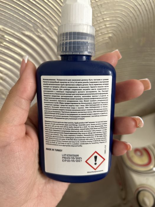 Клей Radapi турецкое