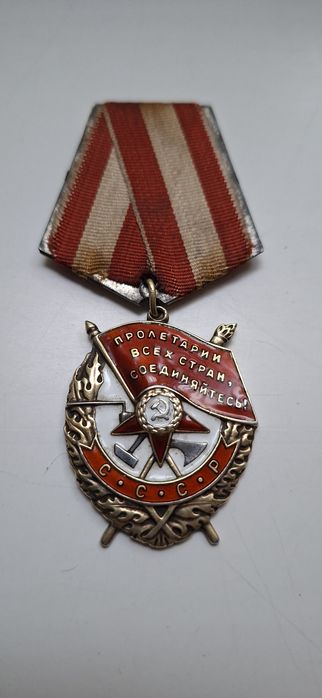 Продам награду СССР