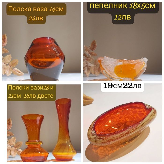 Ваза  преспапие фигура пепелник  фруктиера ръчна изработка