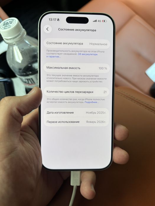 Iphone 17 Pro 256Gb