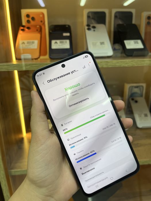 Samsung A37