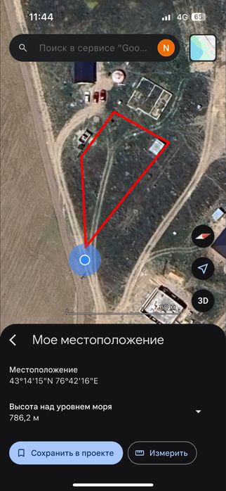 Алмалыбак участок