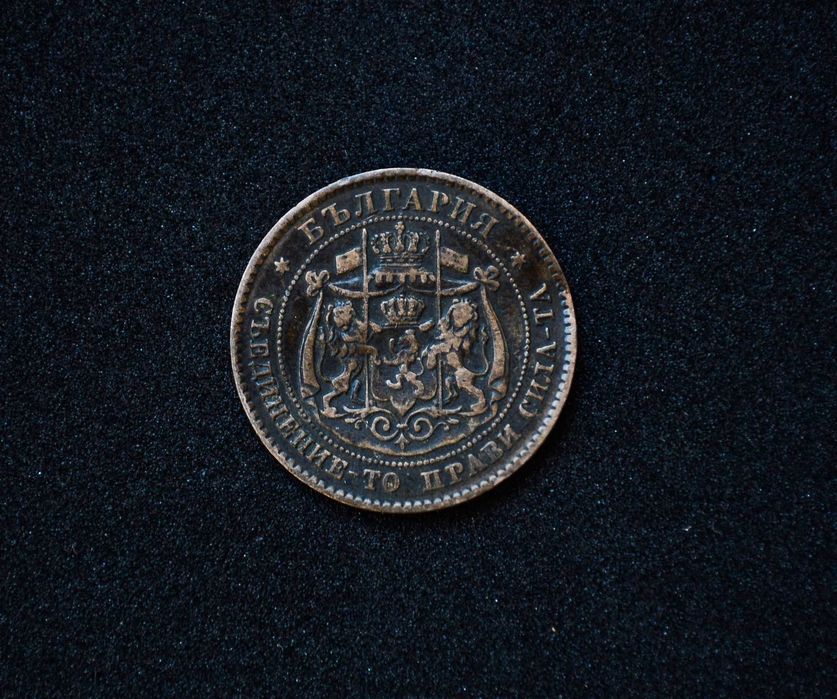 2 стотинки от 1881 година България