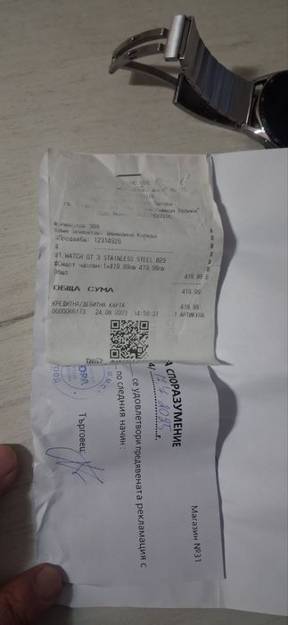 Huawei watch GT3 46mm