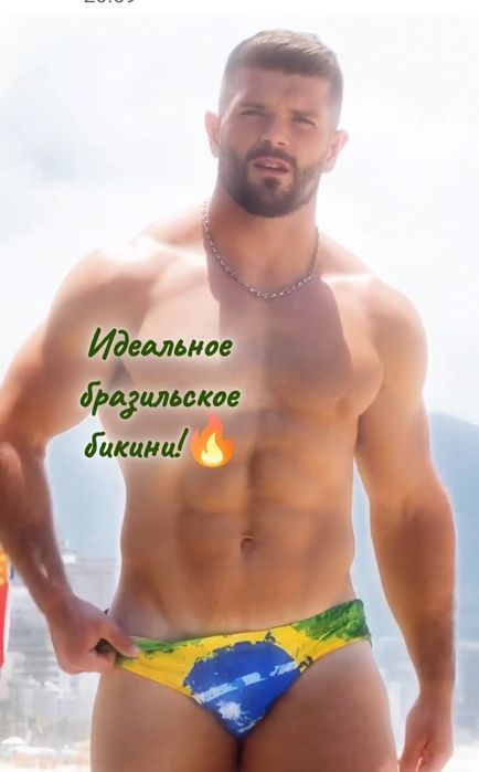 Чисто шугаринг. Мужская депиляция.