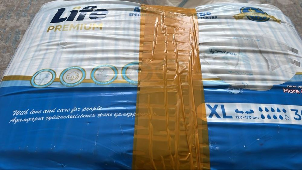 Подгузники для взр