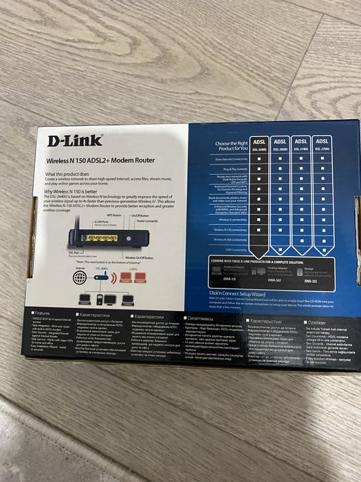 продам роутер-модем D‑Link DSL-2640U: