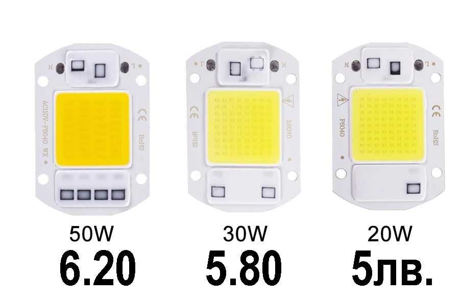 USB челник - лед осветление