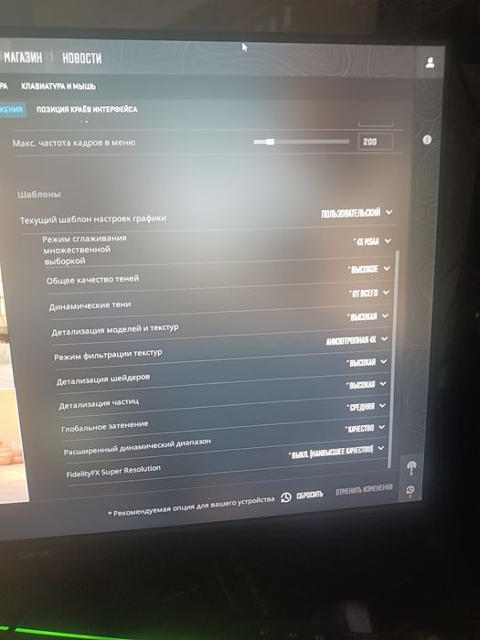 Игровой ПК бюджетный