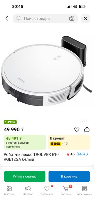 Робот пылесос продам