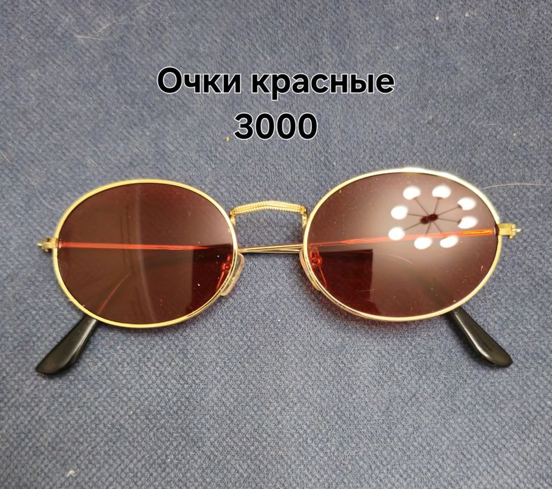 очки красные женские