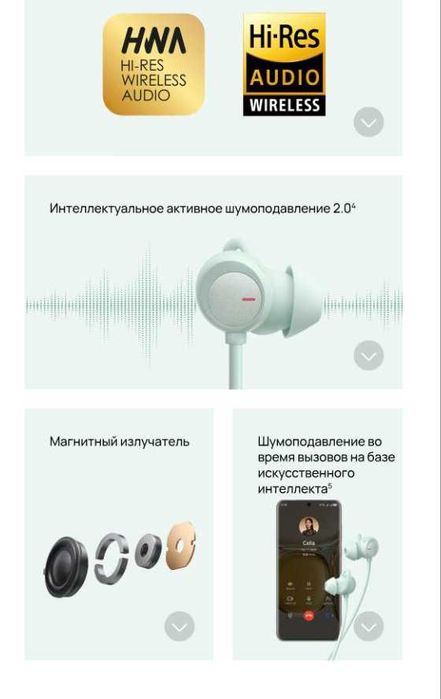 HUAWEI FreeLace Pro 2 сильный бас блютуз наушники веревки синие черные