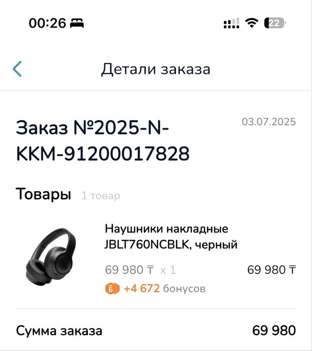 Продам срочно JBL TUNE 760 nc оригинал