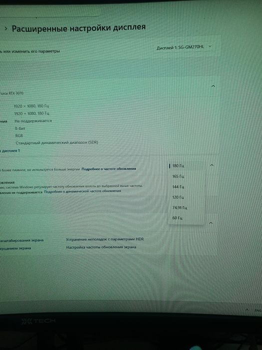 Manitor XTECH 27 tali