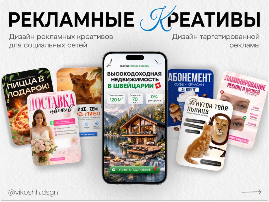 услуги графического дизайнера
