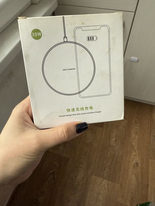 Товары для дома и детей