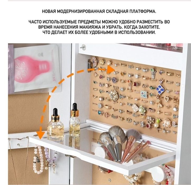 Напольное зеркало