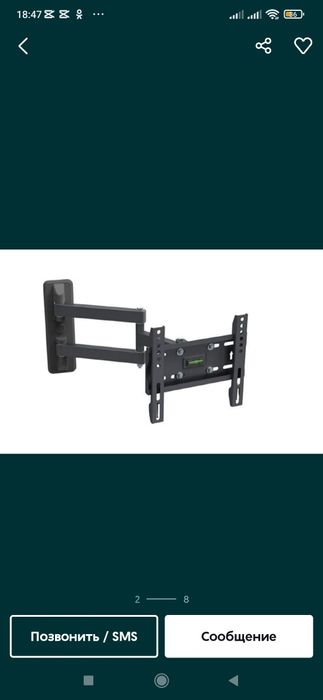 Кронштейн для телевизора+доставка