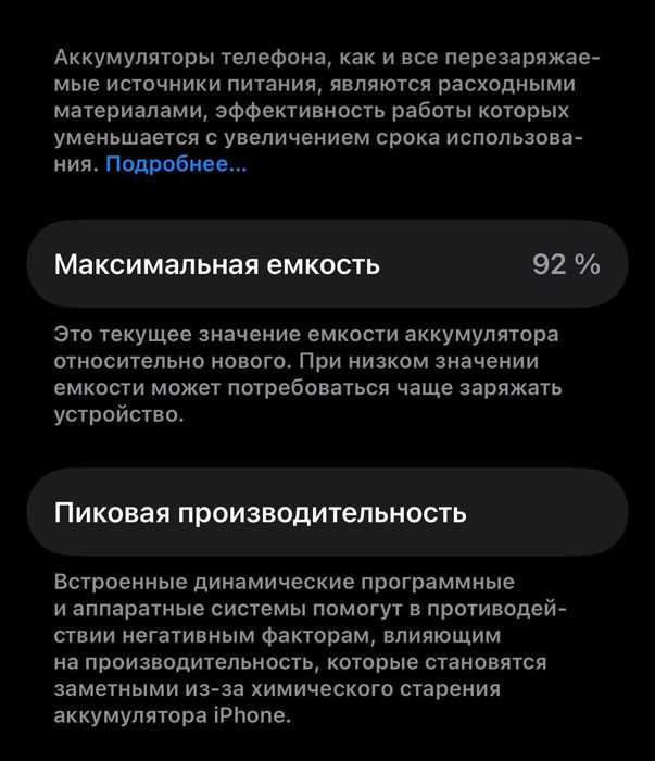 Iphone 14 pro s garantiya