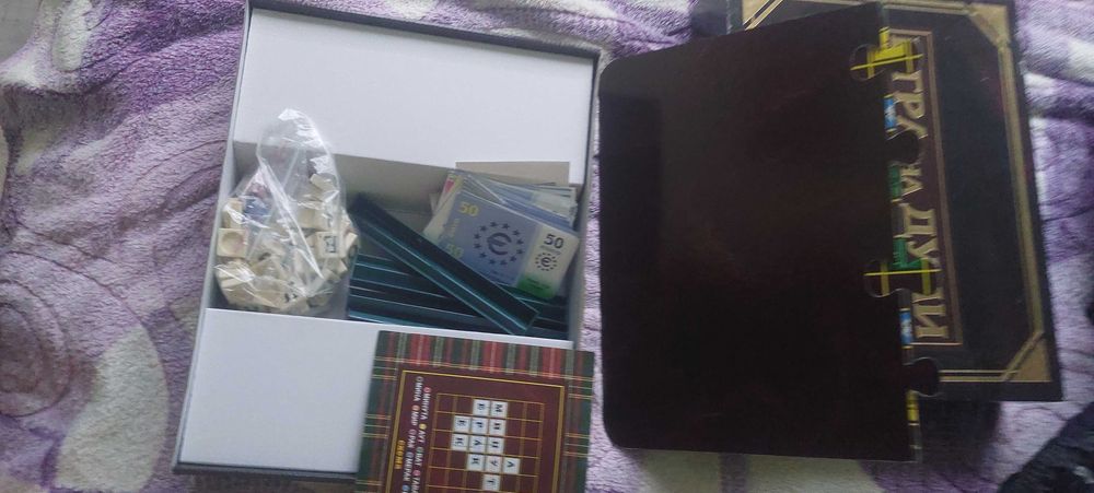 Игра на думи кръстословица