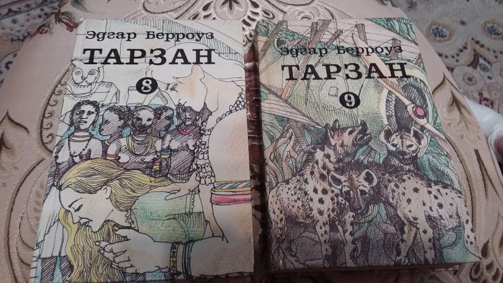 Эдгар  Берроуз. ТАРЗАН, восемь книг.