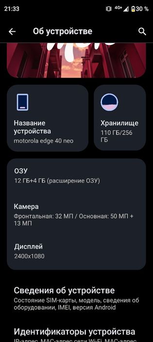 Motorola Edge 40 Neo 5g