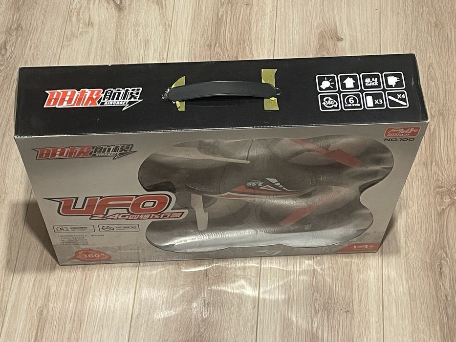 Дрон , Квадрокоптер